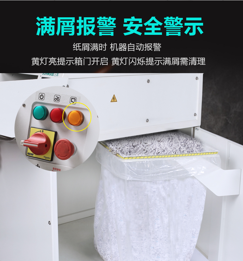 Máy hủy tài liệu sê-ri Miki siêu mangan CM600D nhà máy công nghiệp máy hủy tài liệu văn phòng băm giấy 140 tờ 300L công suất lớn máy hủy giấy lớn - Máy hủy tài liệu máy hủy giấy bingo