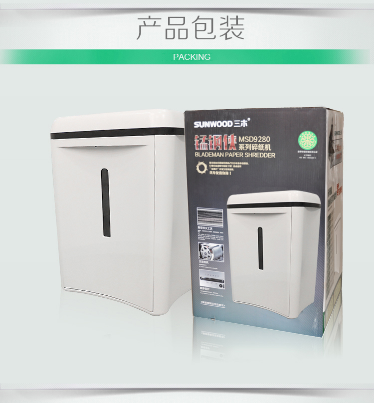 Máy hủy tài liệu Miki Mangan Series MSD9280 6 tờ / lần Máy điện gia dụng thiết bị văn phòng thương mại nhỏ - Máy hủy tài liệu máy hủy giấy giá rẻ