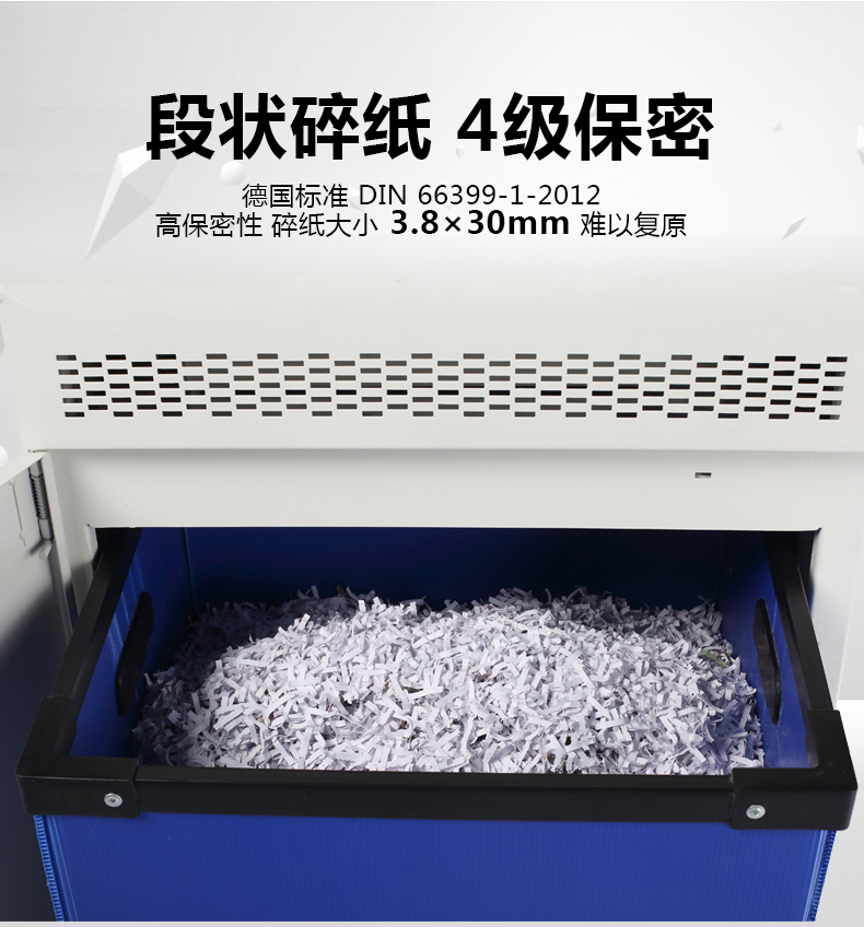 三木超凡锰钢碎纸机CM105D 大容量德国四级保密碎光盘CD单次碎纸25张