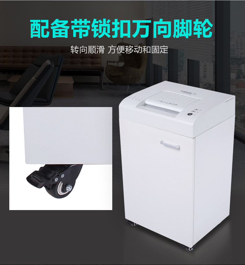 三木超凡锰钢碎纸机CM100D 德国7级保密1*5mm商用办公大型纸张粉碎机