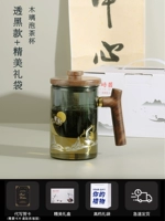 Mu li Shui Cup-Cianhe Xiangyun+изящная сумка сумочки