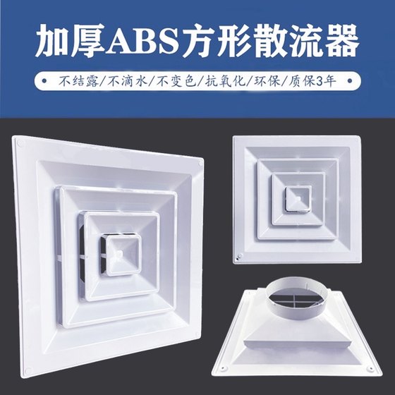 Huaqi manufacturer plastic ABS square diffuser louver integrated ceiling vent central air conditioning outlet