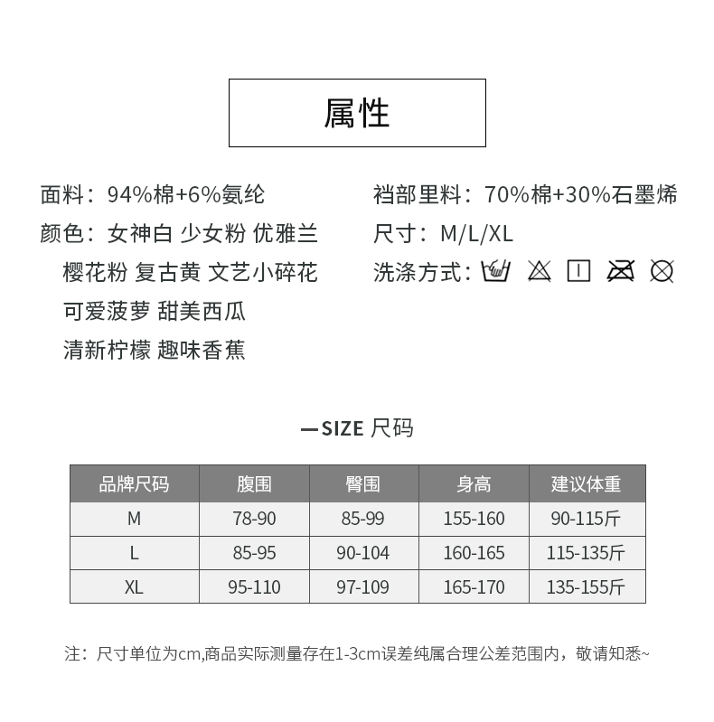 Высокое соотношение графена Малайзия нижнее белье_12.jpg