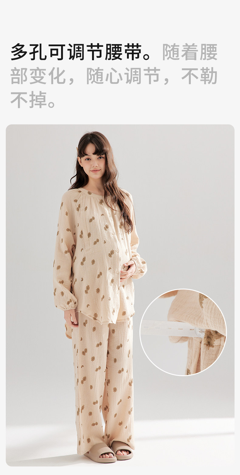 纱布月子服夏季薄款产后双层纯棉喂奶家居服哺乳孕妇睡衣女春秋 — 12