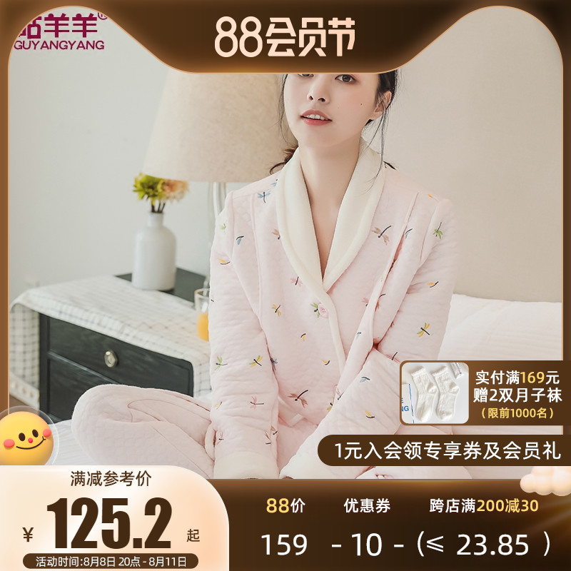Go sheep moon cotton pregnant woman's pajamas spring and autumn winter women maternal lactation clothes pregnant