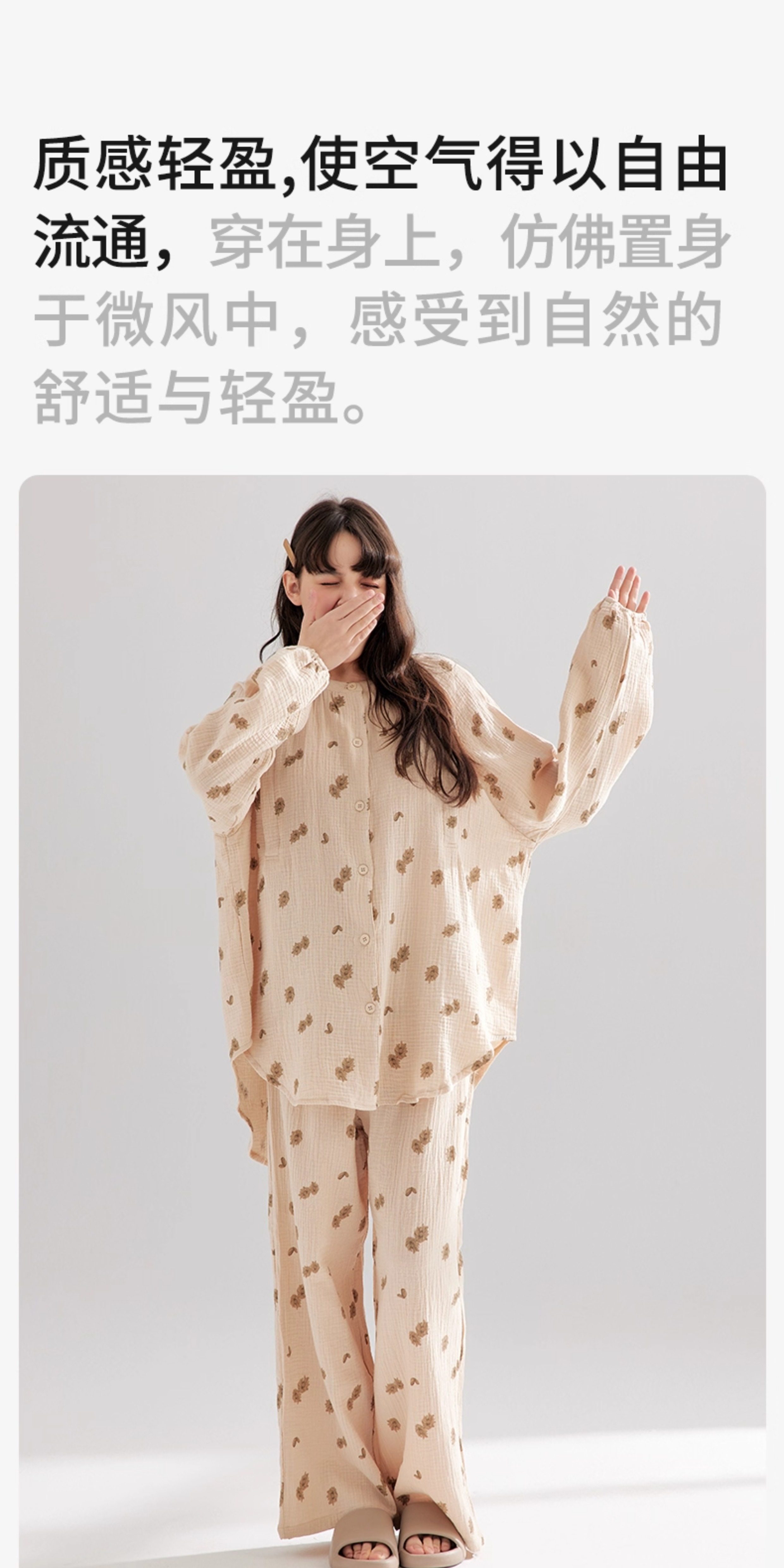 纱布月子服夏季薄款产后双层纯棉喂奶家居服哺乳孕妇睡衣女春秋 — 5