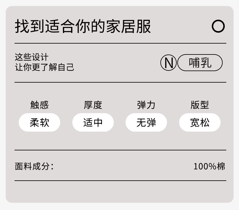 纱布月子服夏季薄款产后双层纯棉喂奶家居服哺乳孕妇睡衣女春秋 — 15