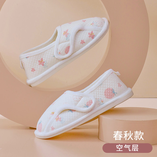 Guyangyang ພາກຮຽນ spring ແລະດູໃບໄມ້ລົ່ນ confinement ເກີບ postpartum heel ເກີບສົ້ນອ່ອນຂອງແມ່ທ້ອງ sole ທີ່ບໍ່ແມ່ນຄວາມຜິດພາດພຽງ