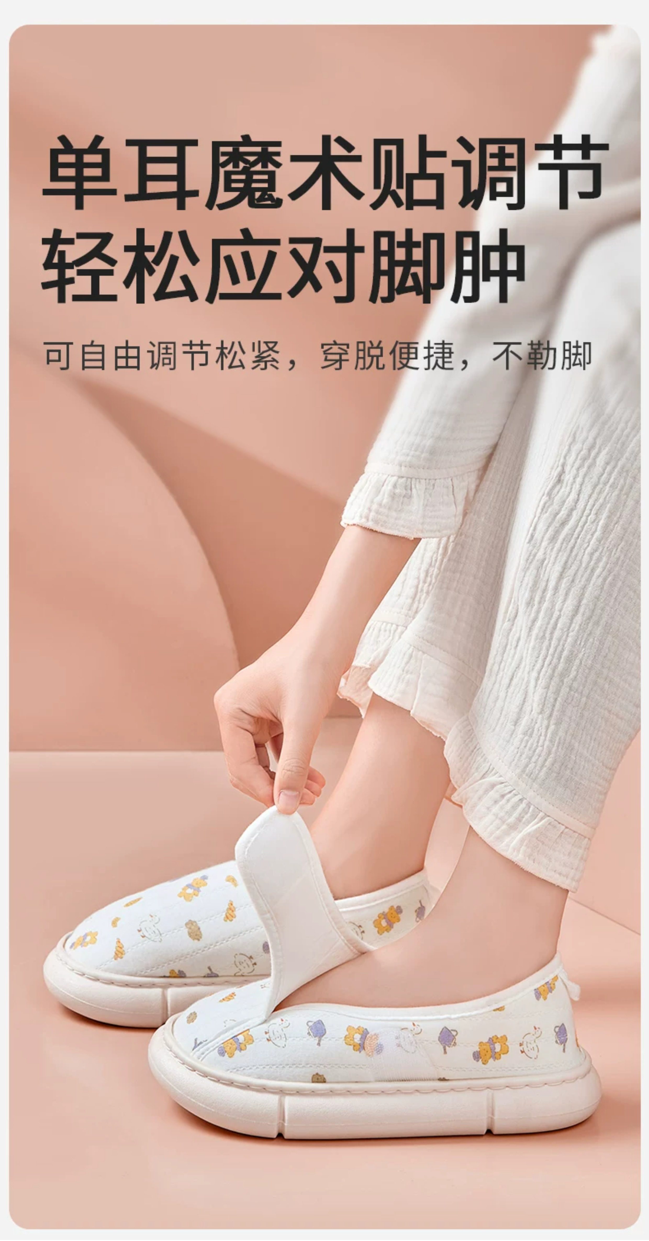 月子鞋包跟四季款孕妇软底防滑10月份秋产后厚底产妇夏薄款棉拖鞋 — 6