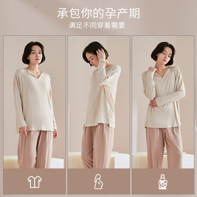 Modal postpartum clothes summer ບາງໆ postpartum ເດືອນພຶດສະພາ 4 ພາກຮຽນ spring ແລະດູໃບໄມ້ລົ່ນການຖືພາການຖືພາແຂນຍາວ pajamas ສໍາລັບແມ່ຍິງຖືພາ