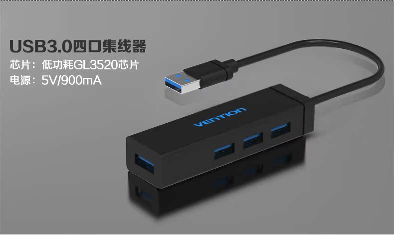 Hub USB - Ref 372344 Image 20