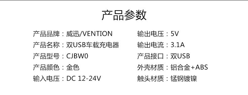 chargeur 2.1A, 1A - Ref 1293046 Image 16