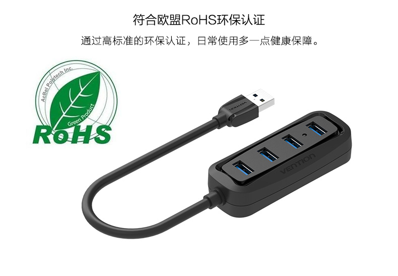 Concentrateur USB - Ref 365157 Image 20