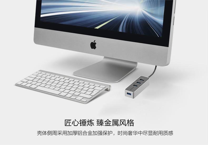 Hub USB - Ref 373403 Image 8