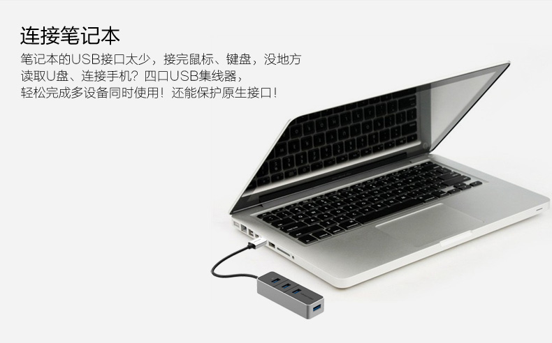 Hub USB - Ref 373403 Image 14