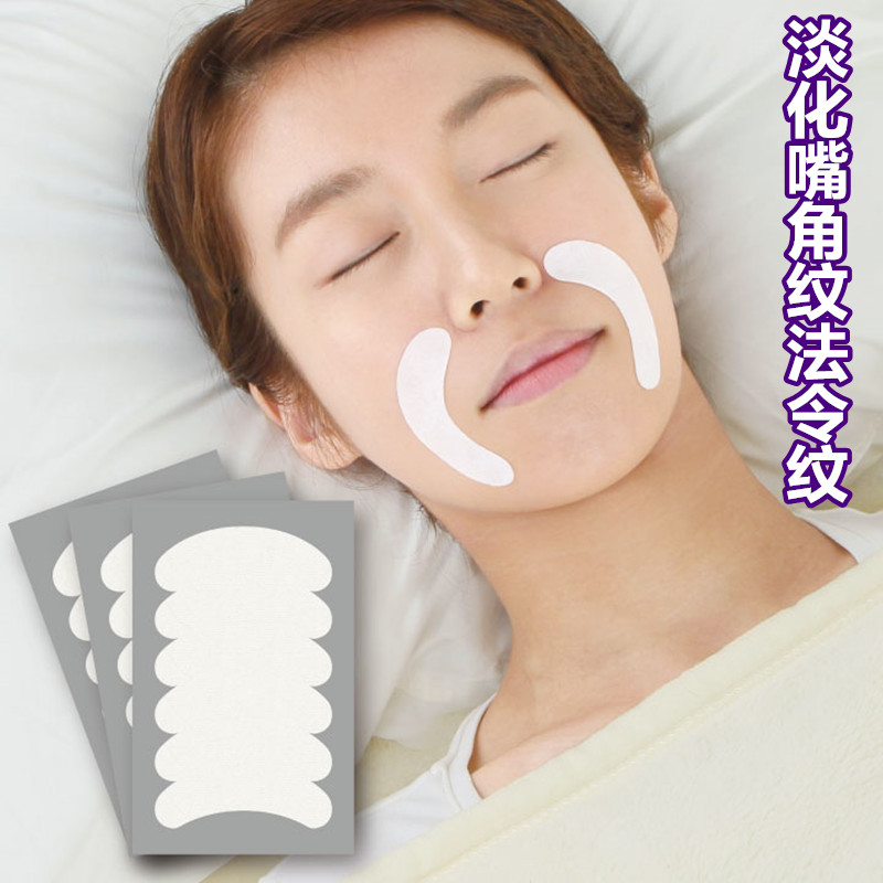 Japan's high moisturizing and moisturizing nocturnal compact dilution of mouth cornea repair fine pattern