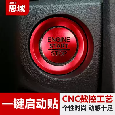 Applicable to the tenth generation Civic interior one-button start point fire ring decoration sticker hatchback sedan Civic tenth generation legal modification