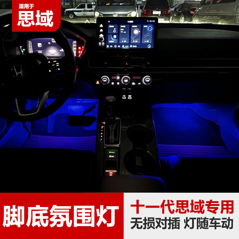 Apply eleven Désities Domain Retrofit Atmosphere Lights DECORATIVE LIGHTS SOLE LAMP INTERIOR DECO DOMAIN 11 GENERATION OF THE THOUGHT DOMAIN RETROFIT