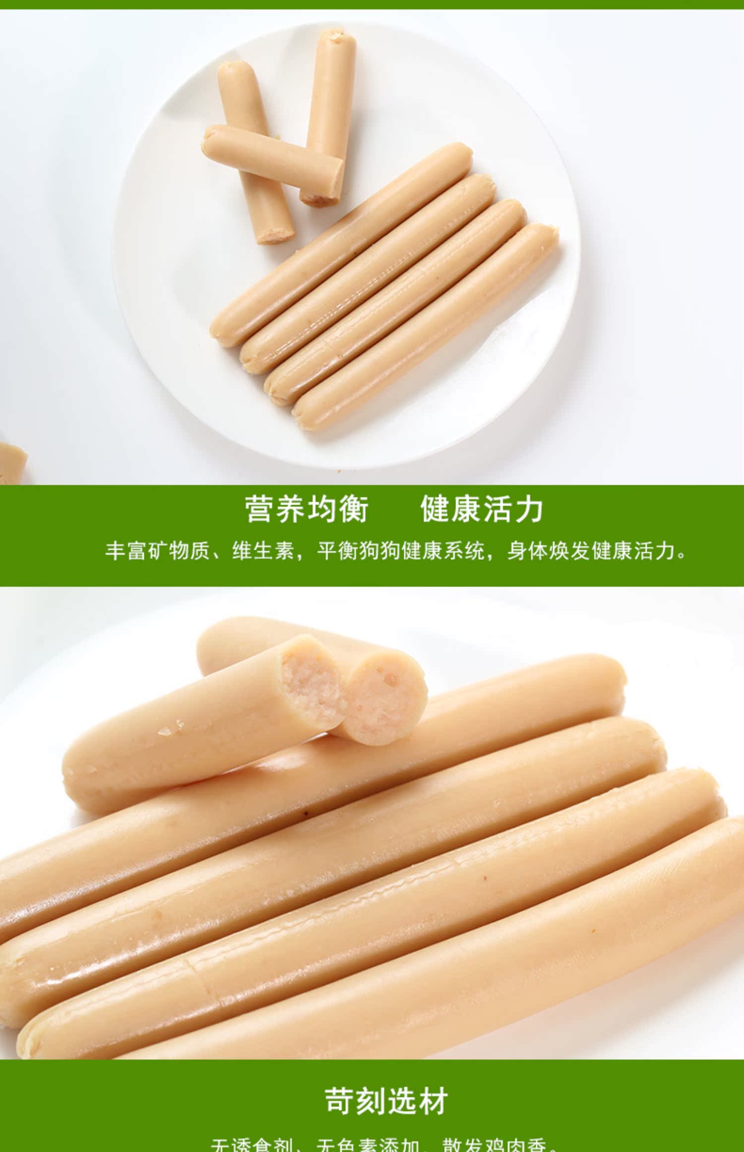 Luss dog ham xúc xích chó snack Teddy chó con xúc xích 10 gậy chó ham xúc xích thịt tươi giăm bông - Đồ ăn vặt cho chó pate cho chó