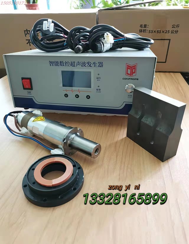 Huizhuan ultrasonic transducer 20K spot welding machine 15K4200W plastic welding composite embossing machine fully automatic