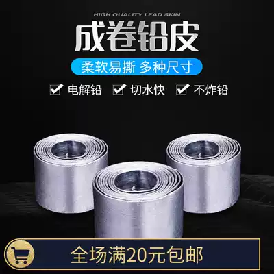 High-quality easy-roll lead skin roll roll for Taiwan fishing lead lead tin thickness optional fishing accessories fishing gear