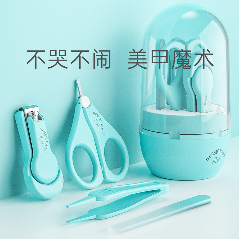 Baby Fingernail Clippings Group Newborns Special Care Anti-Pinch Meat Baby Fingernail Knife Nail Clippers Scissors Grinders