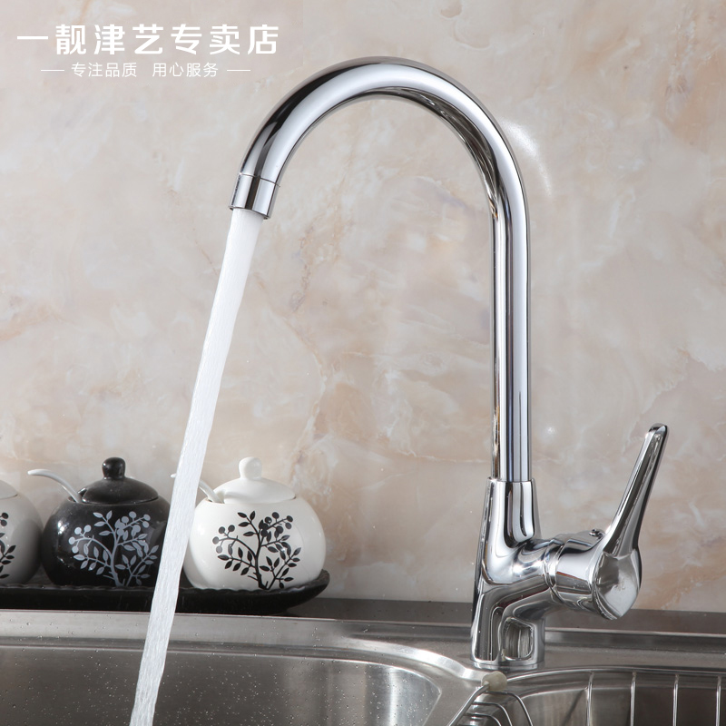 Kitchen washing amoy basin All copper hot and cold water faucet washing pool vertical universal rotating single single hole mixing valve