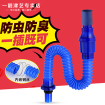 Basin Washbasin deodorant drain pipe washbasin Old-fashioned sink drain universal accessories Drainage hose
