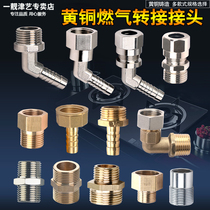 Gas pipe Pagoda three-way gas natural gas water heater 4-point inner and outer wire socket adapter Green head elbow