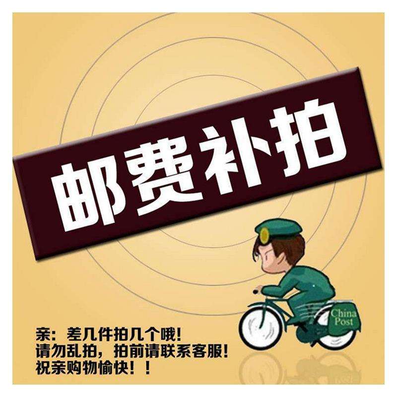 Postage to make up the difference XL4Tvzllx1