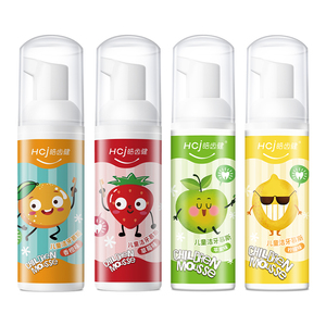 【2支】皓齿健儿童洁牙慕斯泡沫牙膏