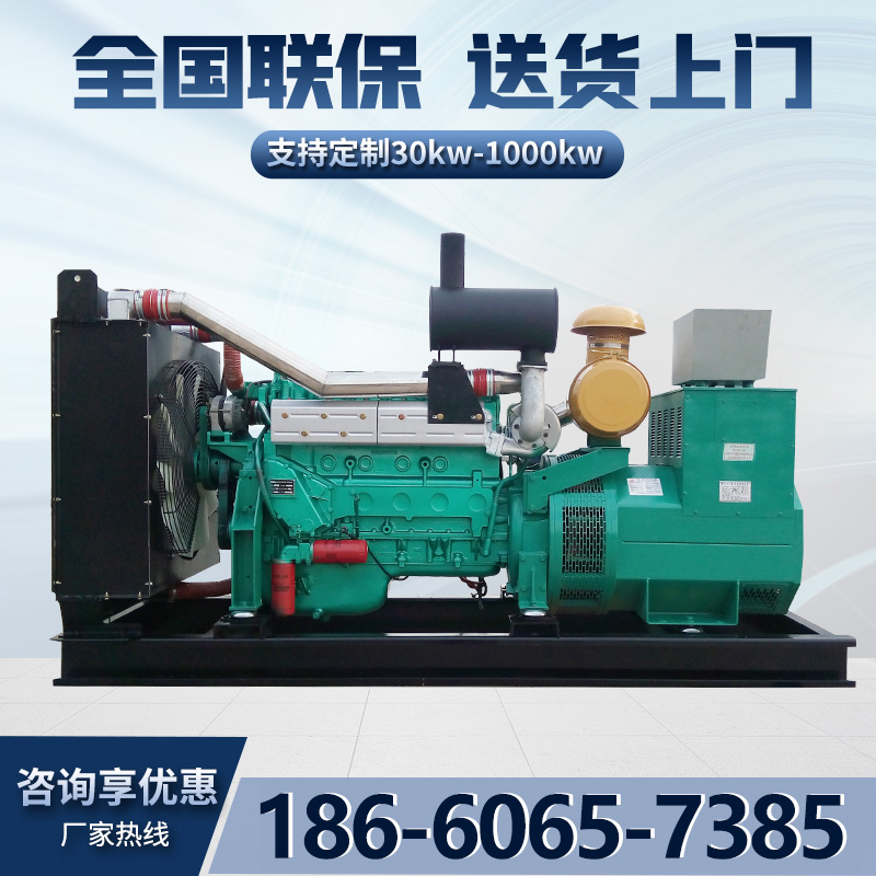 Weifang 200KW 250KW 300KW kilowatt diesel generator set high power generator