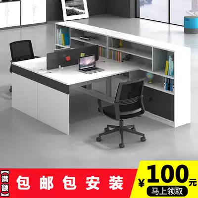 Finance desk double staff desk simple modern screen desk 4 6 person combination card seat