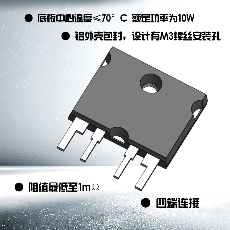 New PBA PBV high-precision current detection four-legged sampling R001 R005R R01 R1 1R 1% 0 5%