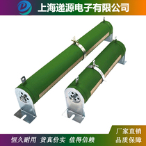 High-power porcelain tube adjustable wire wound load aging resistance 500W 1R 5R 10R 20R 50R 100R Ohm