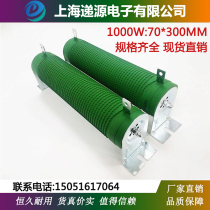 Customized high-power corrugated load segmented audio audio amplifier test discharge resistance 1000W 2R * 4 segments