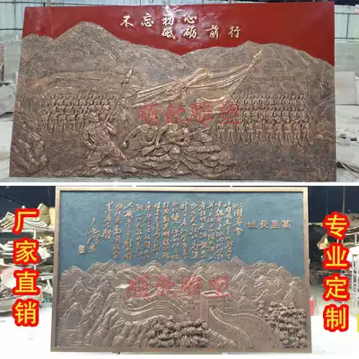 Custom sandstone glass fiber antique copper campus national three-dimensional relief Interior and exterior wall sculpture decoration Great Wall