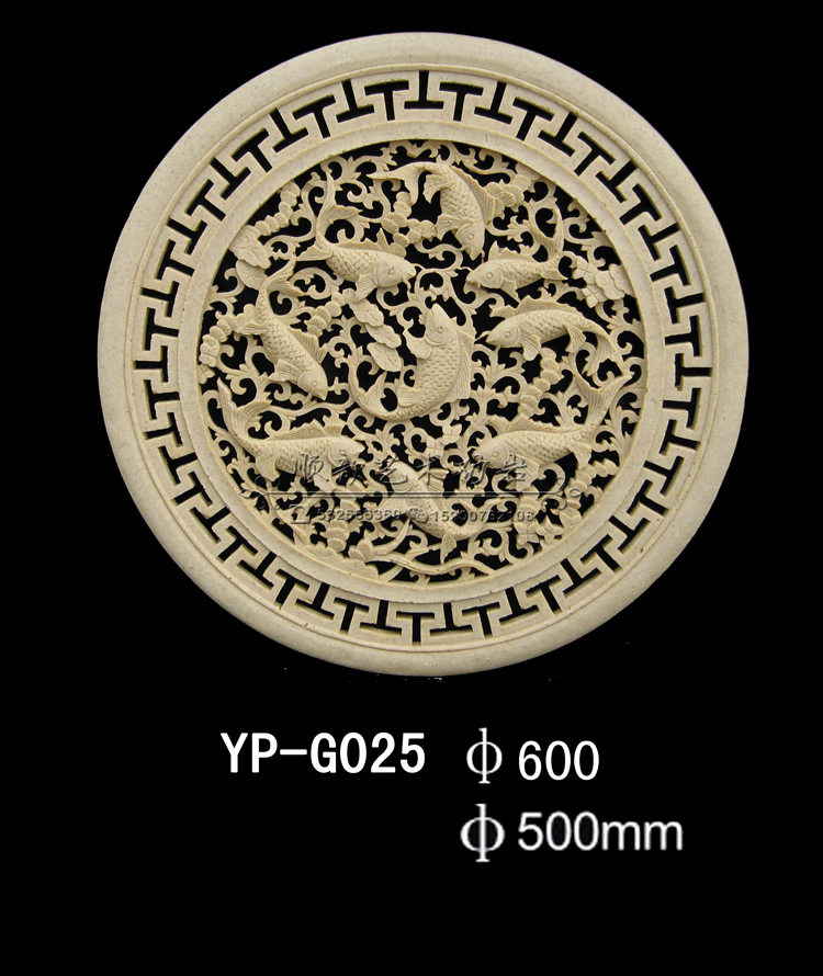 Shunxin sandstone entrance mural screen aisle hollow European relief exterior wall decoration Hotel home nine fish play