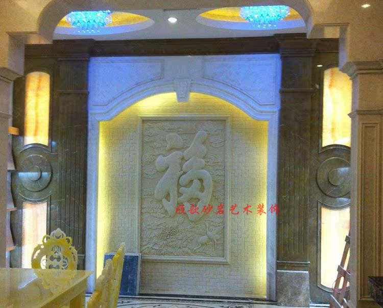 Shunxin sandstone blessing word background wall porch aisle relief sandstone three-dimensional sculpture wall home decoration special blessing word mural