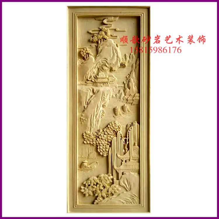 Sandstone fiberglass solid background wall Sculpture Xuanguan Aisle Decoration Garden Home Landscape Painting Clouds Fog Villa