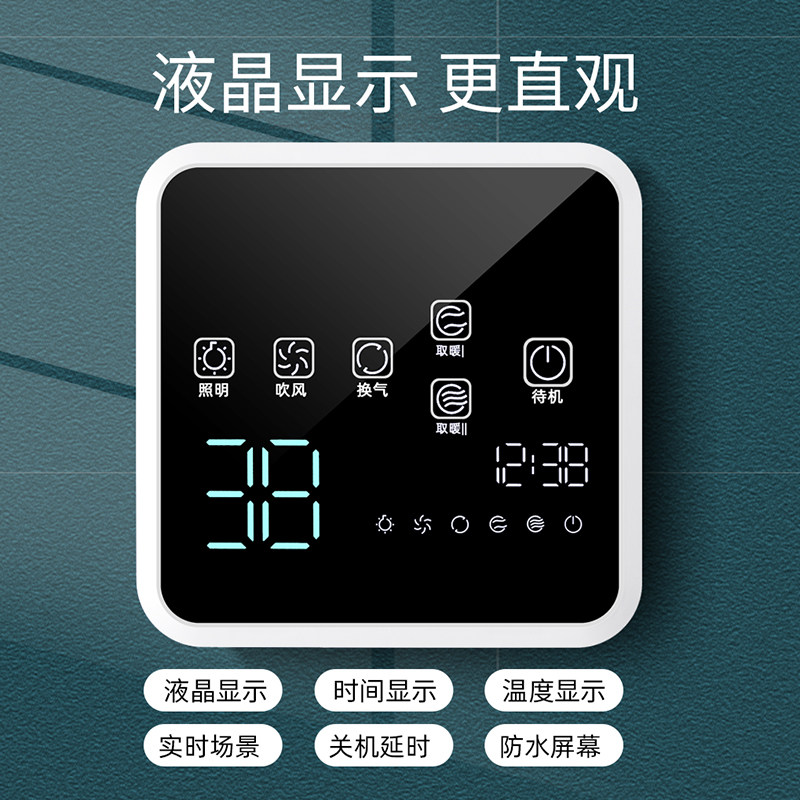 Yuba special switch intelligent wireless remote control touch screen wind heating five-in-one universal waterproof and wiring-free toilet