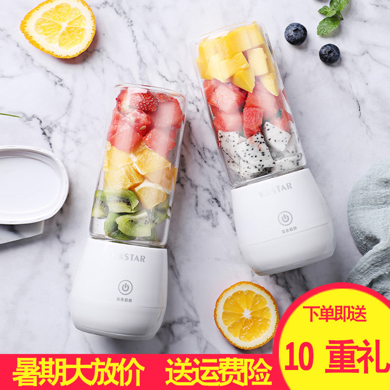 Portable juicing cup Electric mini student fruit glass small juicer milkshake water cup Shake mixing cup