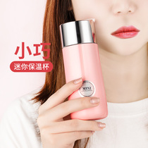 Ultra-small mini thermos cup womens pocket portable compact 150ml water cup 200ml Japanese simple girl heart cup