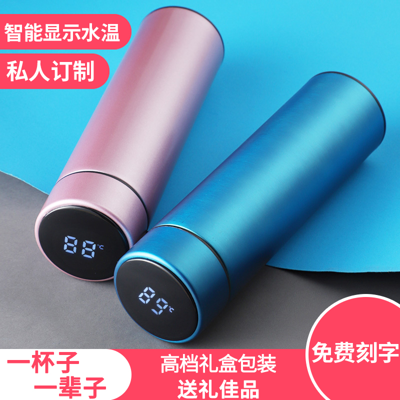 Shake sound couple smart thermos cup Ladies portable smart cup Girls Day gift Female lettering custom water cup men