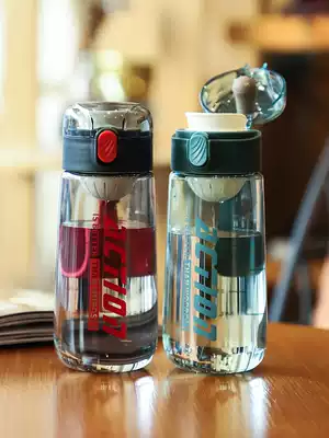Sports water Cup male plastic junior high school students summer portable boys simple high school students summer student fitness Cup