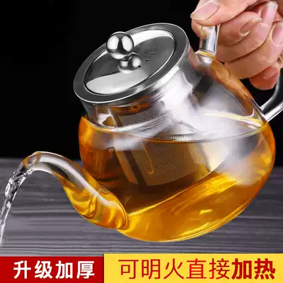 Glass bubble teapot home padded high temperature resistant kettle boiling teapot tea set explosion-proof heat resistant cup