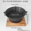 King-size cast iron charcoal stove Pig iron carbon grill Sub-charcoal barbecue stove fire pot iron stove Family charcoal stove charcoal barbecue stove