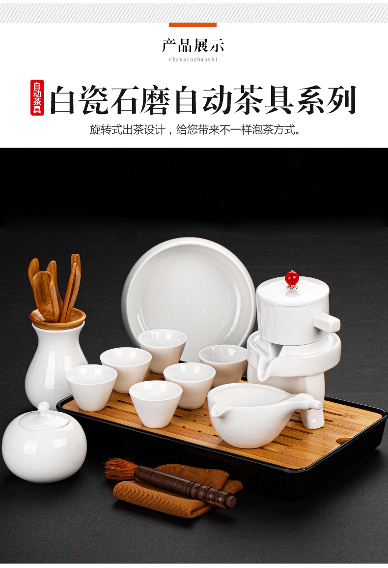 White porcelain lazy) fair keller suit household automatically make tea tea tea set rotating filter creative filter an artifact