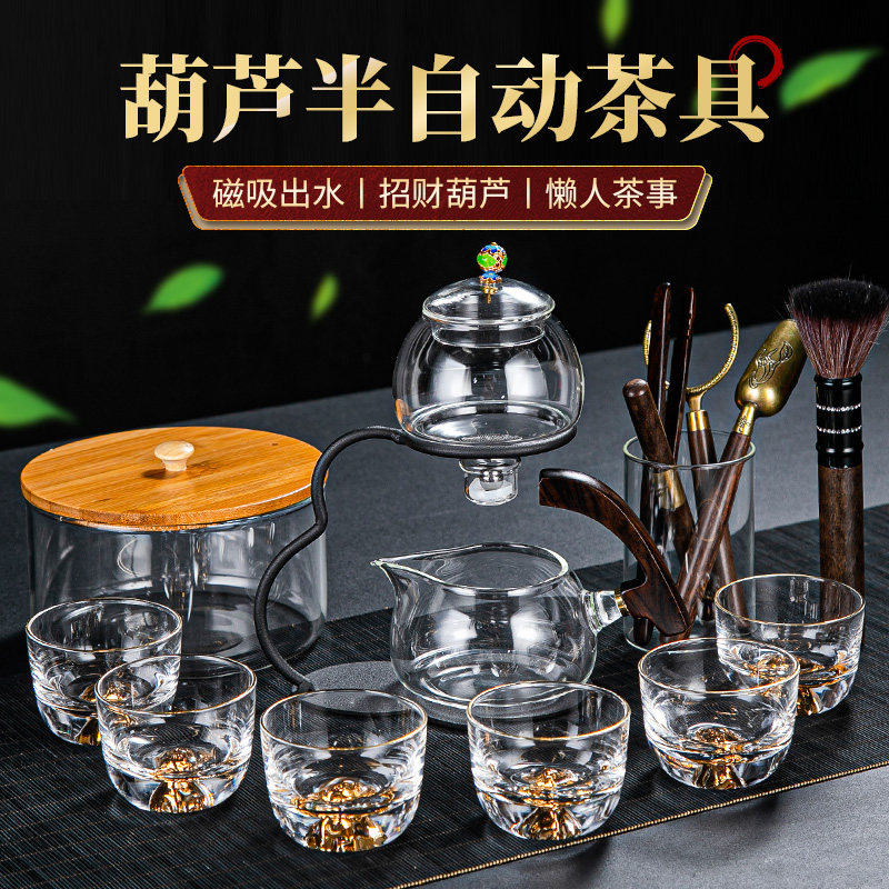 Transparent fully automatic glass tea set set office guests home lazy teapot Palace Lantern Tea set brewing tea artifact