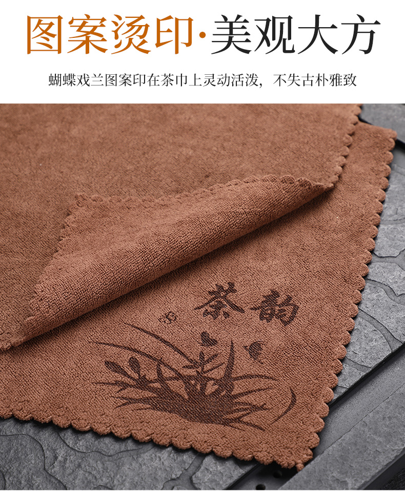 Kongfu tea towel cloth water thickening tea tea tea table cloth towel zen tea table tea tea tray accessories
